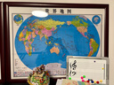 佳得雅（JIADEYA）新版中国地图世界地理图带框办公室挂画书房装饰画会议室装裱定制 中国和世界 85*65cm红褐框（较小慎拍） 实拍图