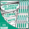 斑马牌（ZEBRA）JJ15 按动中性笔 签字笔 0.5mm子弹头啫喱笔水笔 学生彩色手账笔 绿色 10支装 实拍图