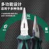 世达（SATA）工具尖嘴钳尖头钳电工绕线钳多规格可选 70101A尖嘴钳6