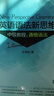 新东方 英语语法新思维中级教程：通悟语法 第2版   实拍图