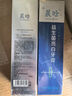 晨晗牙膏亮白正品臻白亮益生菌口腔男女晨含清新洁口气品牌店1 2支装【炫白净齿 清新口气】 实拍图