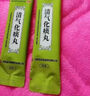 [德济]痰咳净片 0.2g*40片 2盒装 止咳化痰清肺感冒咳嗽药化痰祛痰中成药喉咙痰多咳嗽粘痰咳不出来喉咙有痰粘痰异物感含片 2组合清肺 联合用药 实拍图