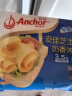 安佳(Anchor) 新西兰进口乳源 切达奶酪轻咸味芝士片166g 泡面三明治 实拍图