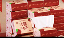 TaTanice 结婚纸巾10包装 结婚用品大全结婚抽纸红纸纸巾 一次性餐巾纸 实拍图