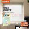 贵品免打孔百叶窗帘办公室卧室浴室厨房卫生间铝合金电动遮阳遮光帘 21丝高光白偏黄GPLJD024L 实拍图