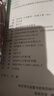 【新版上市】天星教育2026秋小学教材帮一二三四五六年级上册语文数学英语人教版北师教材同步讲解课堂笔记教材全解课前预习课后复习教辅书 2026春季】一年级下册 数学【西师版】 实拍图