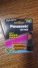 松下（Panasonic）充电电池7号七号2节镍氢电池话机电池适用无绳电话BK-4LDAW/2BC 实拍图