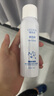 玻色因补水喷雾补水保湿爽肤水清爽不油腻化妆水护肤品男女士通用 玻色因补水喷雾 150ml三瓶装 实拍图