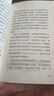 大脑科学教养法 洪兰 著 家教 从无脑育儿到脑科学育儿 提升教养思维 中信书店 实拍图
