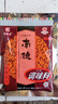 南街村南德调料120g袋食用调料商用整箱批发家用烧烤专用酱料 南德调味料120g*1袋 实拍图