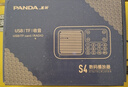 熊猫（panda）S4收音机8g卡老人FM调频广播便携式充电插卡U盘听歌听戏无损音乐播放器  实拍图