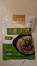 星华源 内蒙特产羊杂碎即食羊肉汤 新鲜羊杂汤 羊下水熟食 真空小吃 【5斤共10包】原味250g*10袋 实拍图
