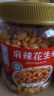 吃尚一族新货麻辣花生米熟500g酒友鬼炒货小吃休闲零食小鱼多彩花生下酒菜 麻辣味500g2罐【麻辣花生米】 晒单实拍图
