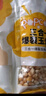 谷生生自制三合一爆米花玉米粒 焦糖200g*4 饼干膨化食品 休闲零食 爆谷 实拍图