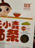 婴享（Genieten）小米面条主食粗粮面无小麦 儿童细面无蛋奶无小麦 玉米面条胡萝卜味（2盒装） 实拍图