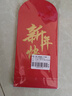 Touch Fish 千元红包信封10个装 新年2026马年春节压岁钱拜年份子结婚生日周岁企业开业福利送礼 新年快乐 实拍图