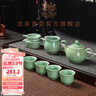 龙泉青瓷茶具套装陶瓷家用功夫茶具整套茶器喝水茶杯泡茶杯西施壶商务送礼 弟窑梅子青 实拍图