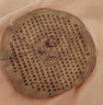 太行崖柏毛料崖柏根雕木雕手把件原木料摆件雕刻工艺品 刻心经11cm 实拍图