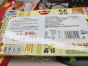永进成都麻将糕308g地方特色糕饼点心 四川特产糕点传统中式伴手礼 原味-条308g 实拍图