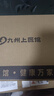 【九州上医馆】清肺排毒汤 肺炎中药治疗方剂 清肺排毒润肺 中药饮片包自煎代煎浓缩液 中药大药房经典方 【3剂自煎】煎药中心直发 实拍图