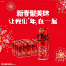 可口可乐（Coca-Cola）零度 Zero 无糖汽水 碳酸饮料330ml*24罐 新老包装随机发货 实拍图