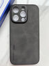 尚苏 适用 iPhone14手机壳苹果14保护套防摔镜头全包iPhone 14软壳简约轻奢羊巴皮外壳女男款皮套黑色 实拍图