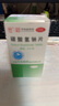 力生   碳酸氢钠片100片小苏打片 药市场零售碱化尿液的药市场另售降尿酸药碱性药 力生烧心反酸 【1盒】联系咚咚改13元/盒 实拍图