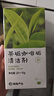 网易严选 茶垢清洁剂 食品级茶杯茶具电水壶去污清洗剂 水垢咖啡垢清洁粉 【两盒600g】茶垢*1盒+水垢*1盒 实拍图