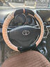 短毛绒方向盘套冬季汽车把套凯美瑞卡罗拉RAV4致享CHR威驰雷凌致炫汉兰达车把套 米色-植绒曲线款 实拍图