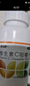 [德维喜]维生素C咀嚼片 0.2g*90片 1瓶装 预防坏血病 辅助治疗急慢性传染疾病 实拍图