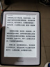 掌阅iReader【咨询领福利】Neo2 6英寸电纸书电子书阅读器 墨水屏平板智能学习笔记本阅读本 Neo2 告白色单机+定制保护套 实拍图