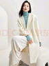尚都比拉100%羊毛双面呢大衣女冬季保暖女装中长款直筒显瘦西装领毛呢外套 实拍图