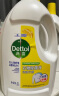 滴露（Dettol）衣物消毒除菌液柠檬3L 内衣除螨儿童衣服杀菌可配消毒液洗衣液用 实拍图