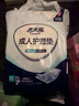 老来福成人护理垫 尺寸60*90cmXL码 80片 婴儿孕产妇产褥垫老年人隔尿垫 实拍图