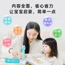 火火兔点读笔D3幼儿英语启蒙早教机儿童早教益智男女孩玩具生日礼物 D3-WIFI点读笔+认知启蒙(28册书) 实拍图