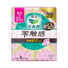 乐而雅（laurier）花王乐而雅零触感卫生巾特薄量多护翼日用姨妈巾25cm8片*8包 实拍图