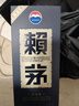 赖茅 贵州茅台酒 传承端曲系列 酱香型白酒 高端白酒 自饮送礼佳品 53度 500mL 1瓶 传承蓝 单瓶装 实拍图