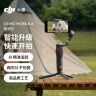 大疆 DJI Osmo Mobile 6 暗岩灰 OM手机云台稳定器 可折叠可伸缩自拍杆 三轴增稳防抖vlog 手持稳定器 实拍图