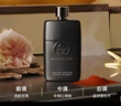GUCCI古驰 罪爱男士浓香水50ml 木质香调 父亲节礼物618自营 实拍图
