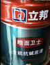 立邦全能卫士抗碱底漆乳胶漆内墙5L涂料净味环保渗透封闭基层小桶装 实拍图