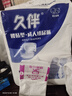 久伴成人纸尿裤加厚夜用款老年人用尿不湿腰贴式男女通用一次性隔尿垫 纸尿裤】M码48片【特廋专用】 实拍图