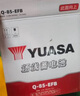 汤浅(Yuasa)汽车电瓶蓄电池启停Q-85-EFB 12V CR-V思域雷凌以旧换新 实拍图