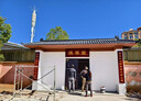 缘匠尚品东阳木雕实木牌匾中式木质仿古开业招牌门头对联匾额刻字雕刻装饰 红花梨 实拍图