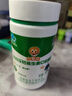 小葵花钙维C咀嚼片儿童成人补钙补vc孕妇乳母补钙补维C120片装 实拍图