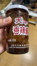 好人家四川天车牌香辣酱火锅蘸料拌饭拌面酱 天车香辣酱225g*3 实拍图