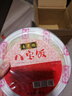 杏花楼中华老字号糯米豆沙大八宝饭美食小吃方便面食速食米饭甜点腊八饭 松糕400g 实拍图