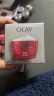 玉兰油（OLAY）大红瓶面霜80g抗老抗皱提拉紧致补水保湿护肤品生日礼物 实拍图