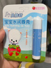 贝倍舒 宝宝护肤儿童唇膏宝宝水润唇膏4.5g/克 长久保湿  舒缓干裂 实拍图