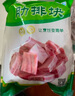 金锣 国产猪肉肋排块猪腿肉梅花肉五花肉猪棒骨猪蹄块不带蹄筋 1kg实惠装肋排块含软骨净重 实拍图