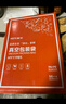 豪艺（HOOYE）真空包装袋食品抽真空保鲜袋真空机塑封纹路袋 25*35cm 50片/盒 HY11985 实拍图